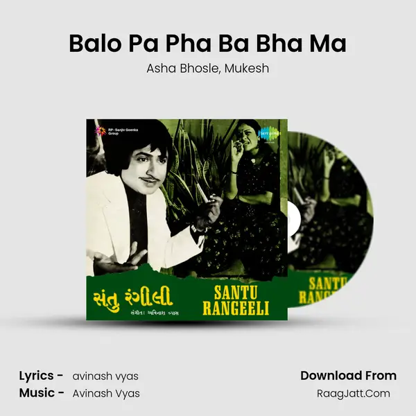 Balo Pa Pha Ba Bha Ma Song mp3 | Asha Bhosle