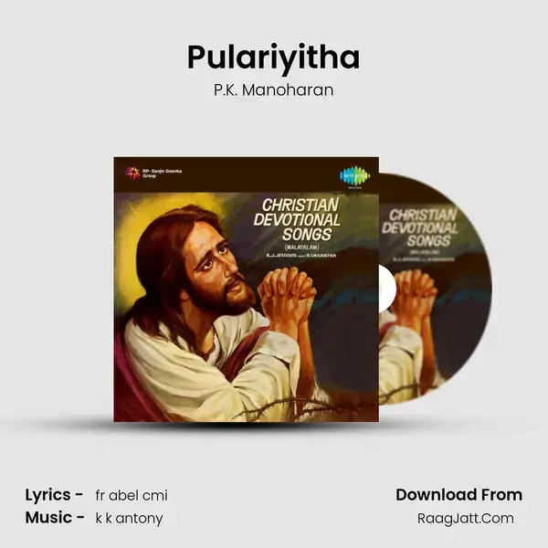 Pulariyitha Song mp3 | P.K. Manoharan