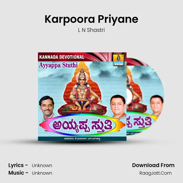 Karpoora Priyane Song mp3 | L N Shastri