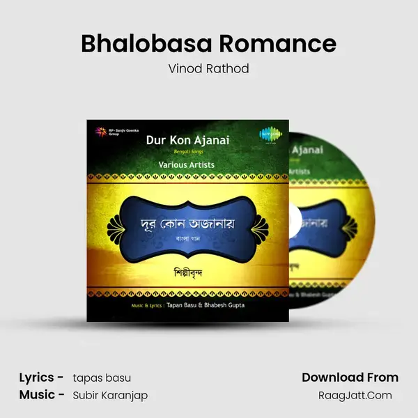 Bhalobasa Romance mp3 song