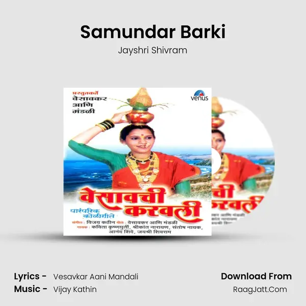 Samundar Barki mp3 song