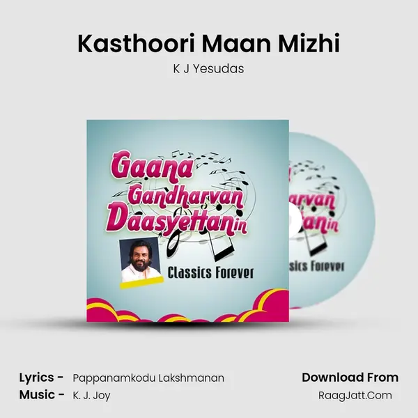 Kasthoori Maan Mizhi Song mp3 | K J Yesudas