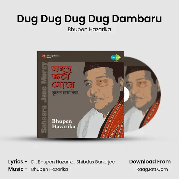 Dug Dug Dug Dug Dambaru Song mp3 | Bhupen Hazarika