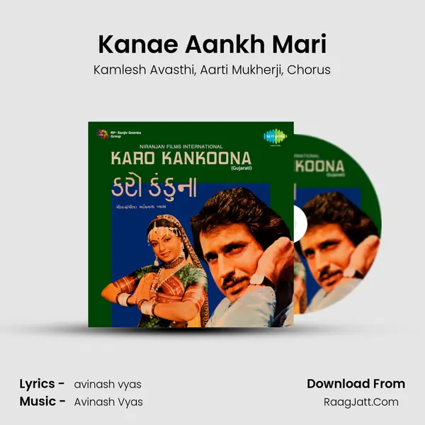 Kanae Aankh Mari mp3 song