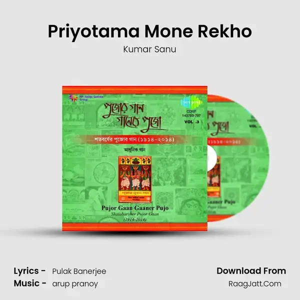 Priyotama Mone Rekho Song mp3 | Kumar Sanu