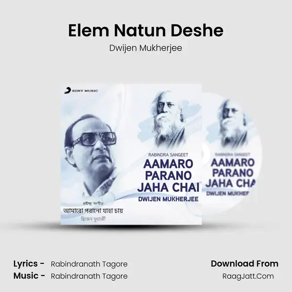 Elem Natun Deshe Song mp3 | Dwijen Mukherjee