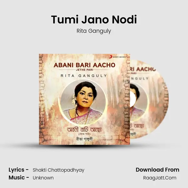 Tumi Jano Nodi Song mp3 | Rita Ganguly