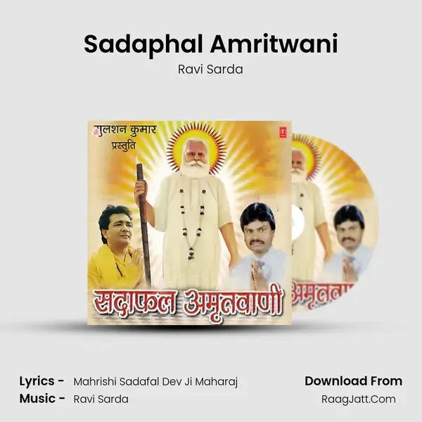 Sadaphal Amritwani mp3 song