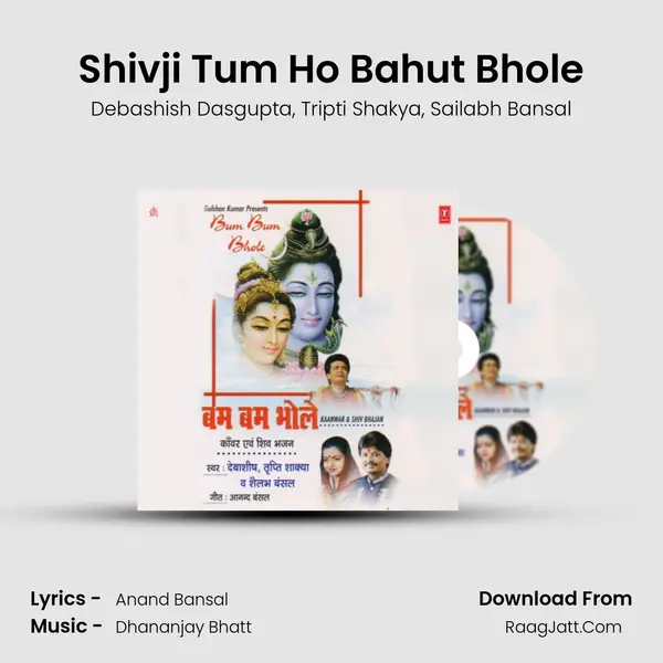 Shivji Tum Ho Bahut Bhole Song mp3 | Debashish Dasgupta