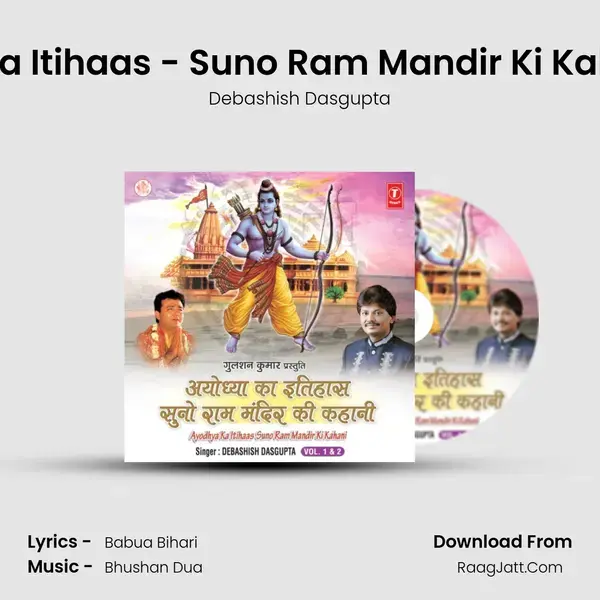 Ayodhya Ka Itihaas - Suno Ram Mandir Ki Kahani - Vol 1 Song mp3 | Debashish Dasgupta