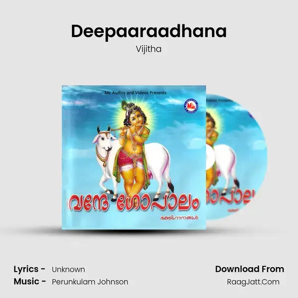 Deepaaraadhana Song mp3 | Vijitha