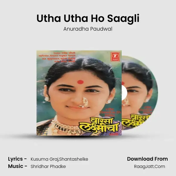 Utha Utha Ho Saagli Song mp3 | Anuradha Paudwal