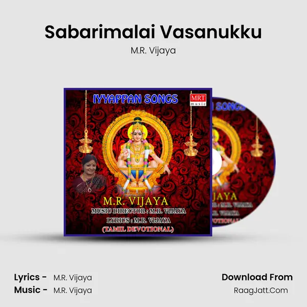 Sabarimalai Vasanukku mp3 song