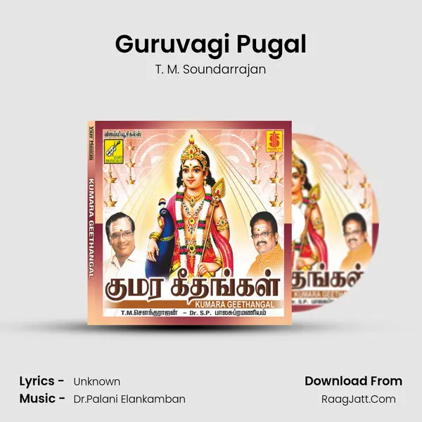 Guruvagi Pugal mp3 song