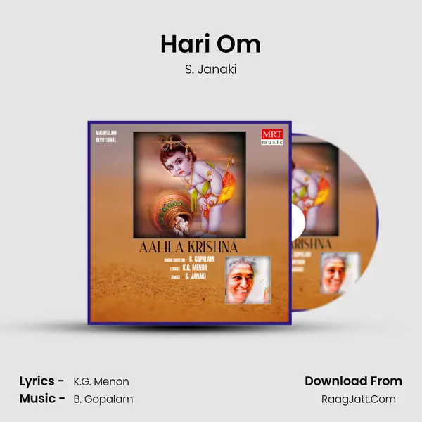 Hari Om Song mp3 | S. Janaki