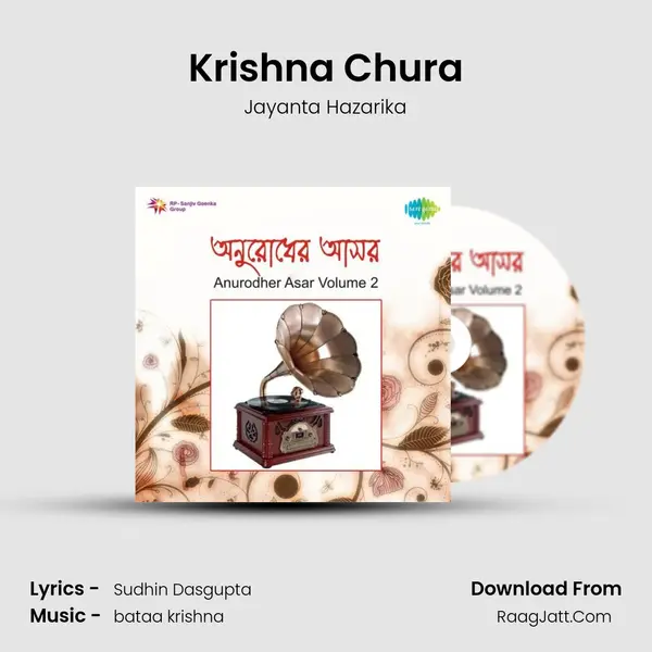 Anurodher Asar Vol 2 - Jayanta Hazarika