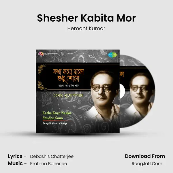 Shesher Kabita Mor Song mp3 | Hemant Kumar