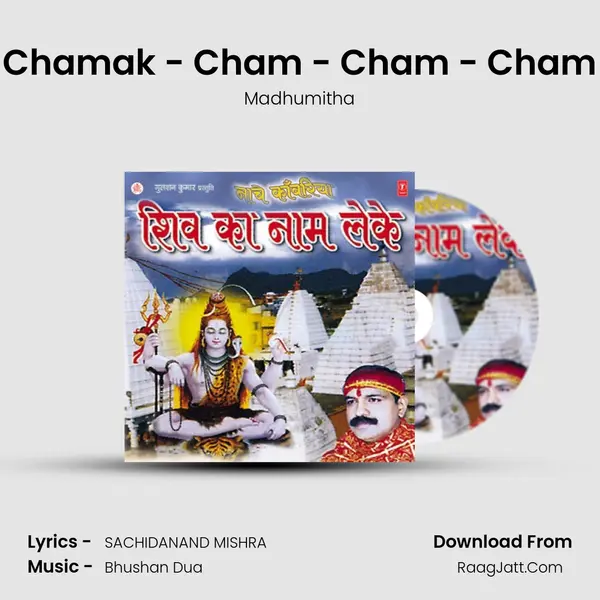 Chamak - Cham - Cham - Cham Song mp3 | Madhumitha