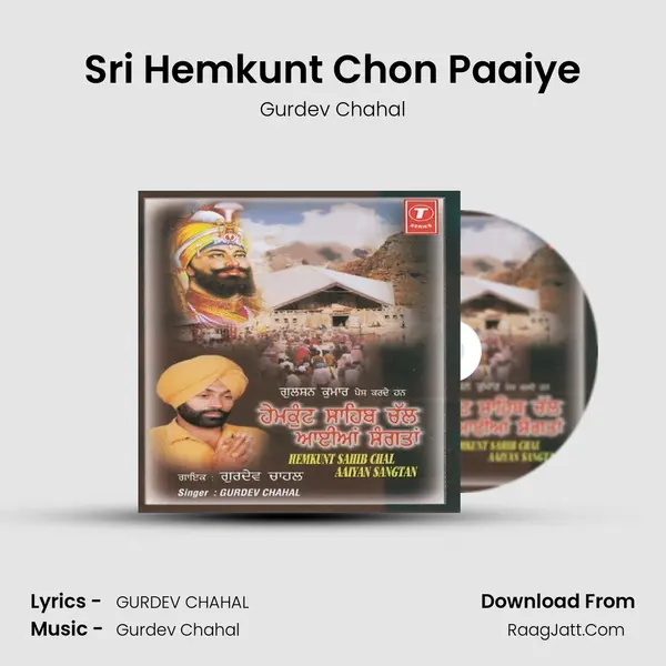 Sri Hemkunt Chon Paaiye Song mp3 | Gurdev Chahal