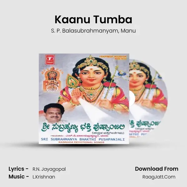 Kaanu Tumba Song mp3 | S. P. Balasubrahmanyam