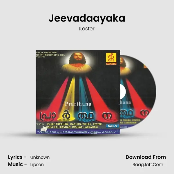 Jeevadaayaka Song mp3 | Kester