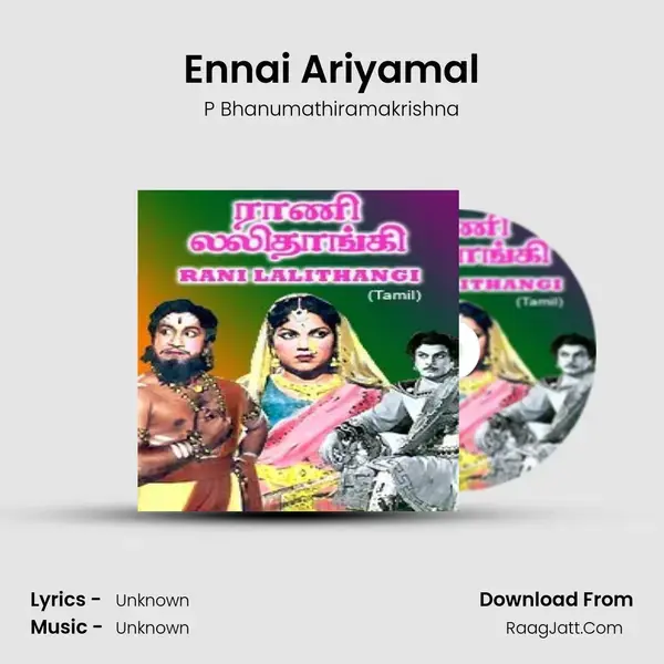 Ennai Ariyamal Song mp3 | P Bhanumathiramakrishna