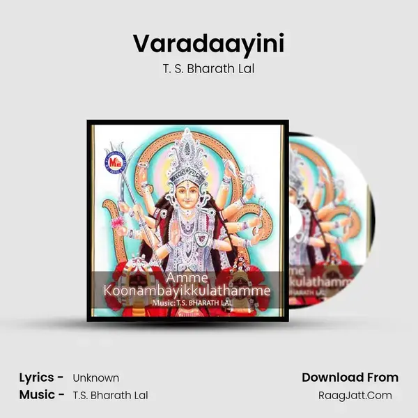 Varadaayini Song mp3 | T. S. Bharath Lal