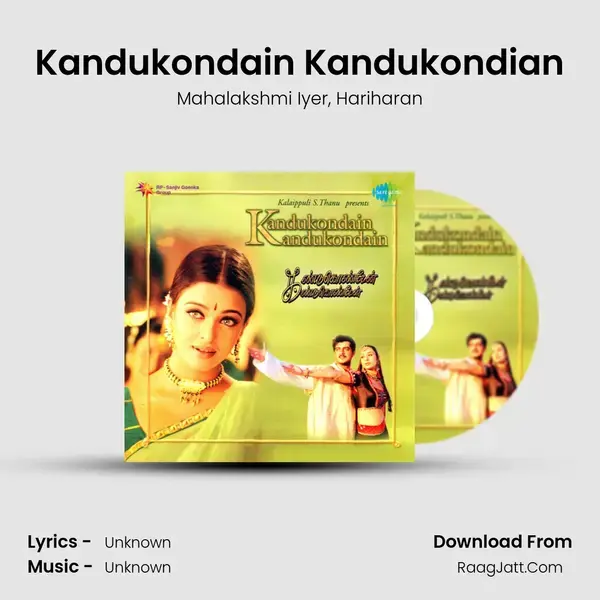 Kandukondain Kandukondian Song mp3 | Mahalakshmi Iyer