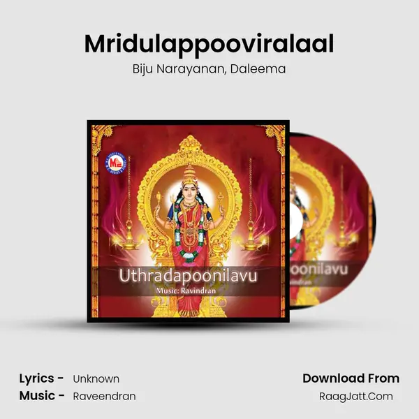 Mridulappooviralaal Song mp3 | Biju Narayanan