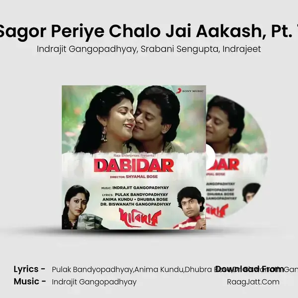 Sagor Periye Chalo Jai Aakash, Pt. 1 Song mp3 | Indrajit Gangopadhyay