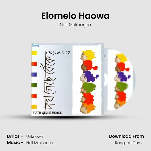 Elomelo Haowa Song mp3 | Neil Mukherjee