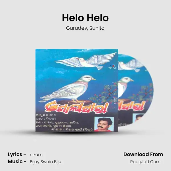 Helo Helo Song mp3 | Gurudev