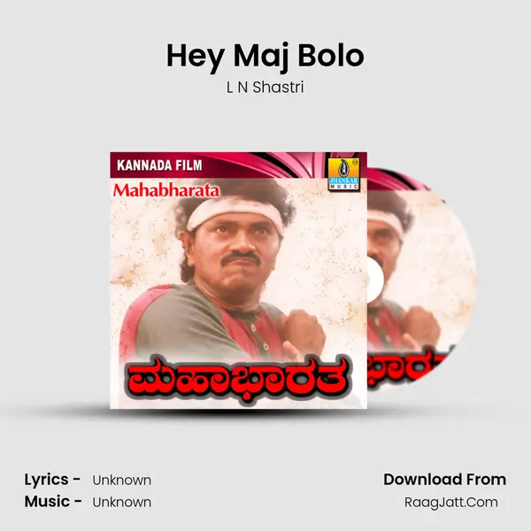 Hey Maj Bolo Song mp3 | L N Shastri