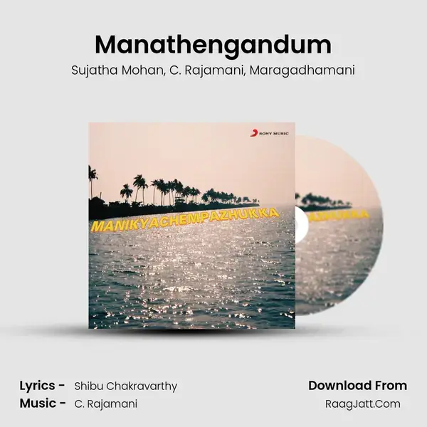 Manathengandum mp3 song