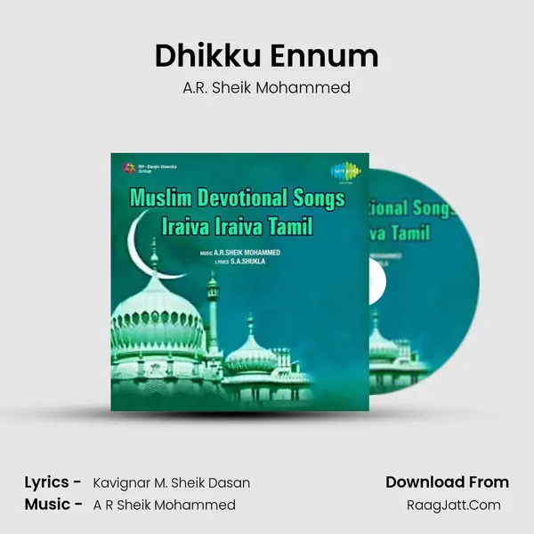 Dhikku Ennum mp3 song