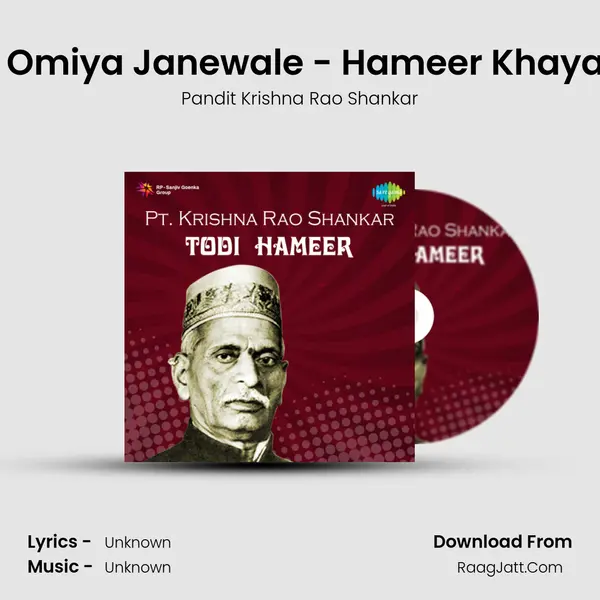 Mera Albela, Omiya Janewale - Hameer Khayal, Kafi Tappa Song mp3 | Pandit Krishna Rao Shankar