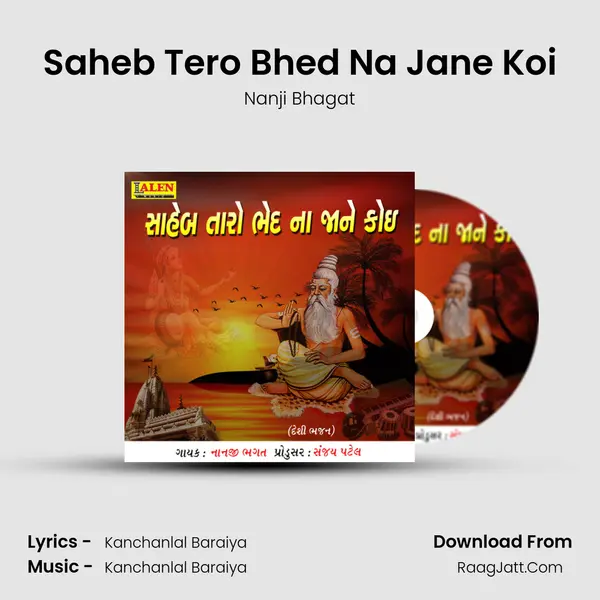 Saheb Tero Bhed Na Jane Koi - Nanji Bhagat