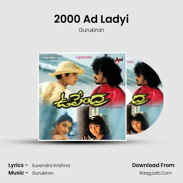 2000 Ad Ladyi Song mp3 | Gurukiran