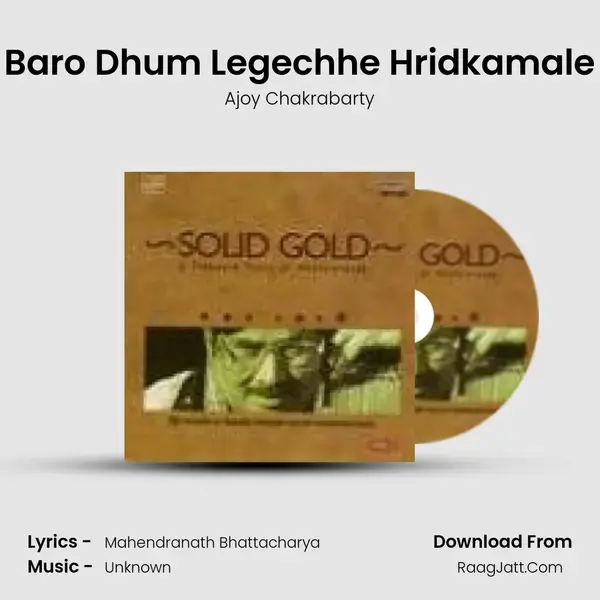 Baro Dhum Legechhe Hridkamale Song mp3 | Ajoy Chakrabarty