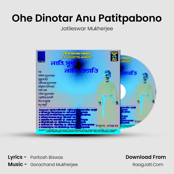 Ohe Dinotar Anu Patitpabono Song mp3 | Jatileswar Mukherjee