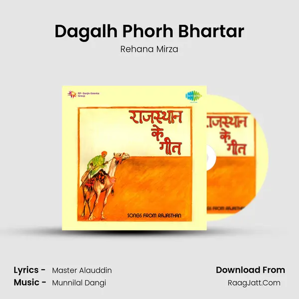 Dagalh Phorh Bhartar mp3 song