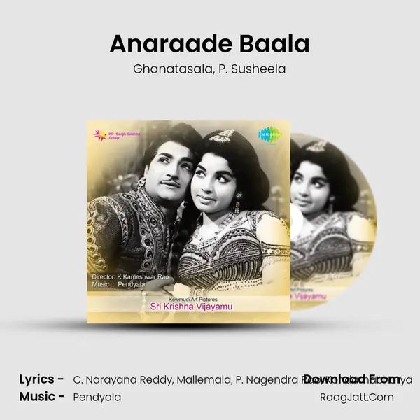 Anaraade Baala Song mp3 | Ghanatasala