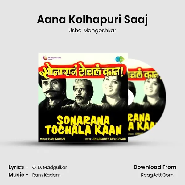 Sonarana Tochala Kaan Mar - Usha Mangeshkar