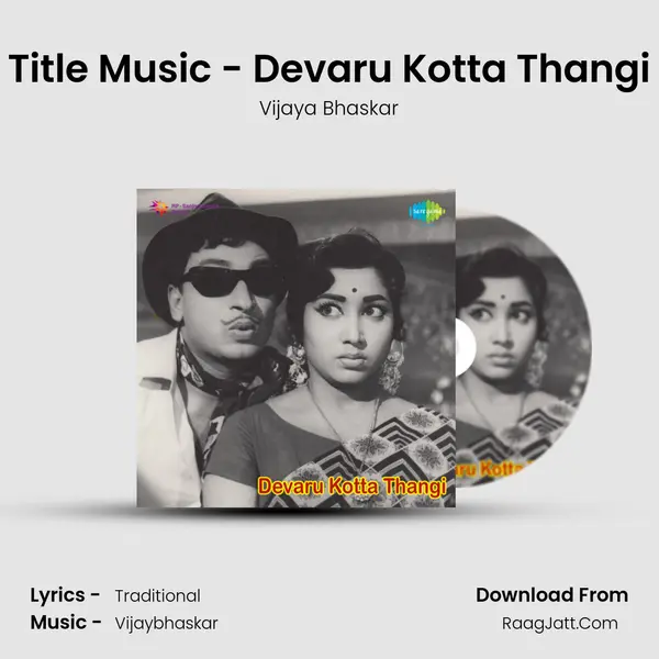 Title Music - Devaru Kotta Thangi Song mp3 | Vijaya Bhaskar