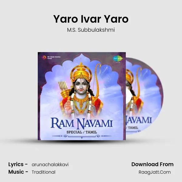 Yaro Ivar Yaro Song mp3 | M.S. Subbulakshmi