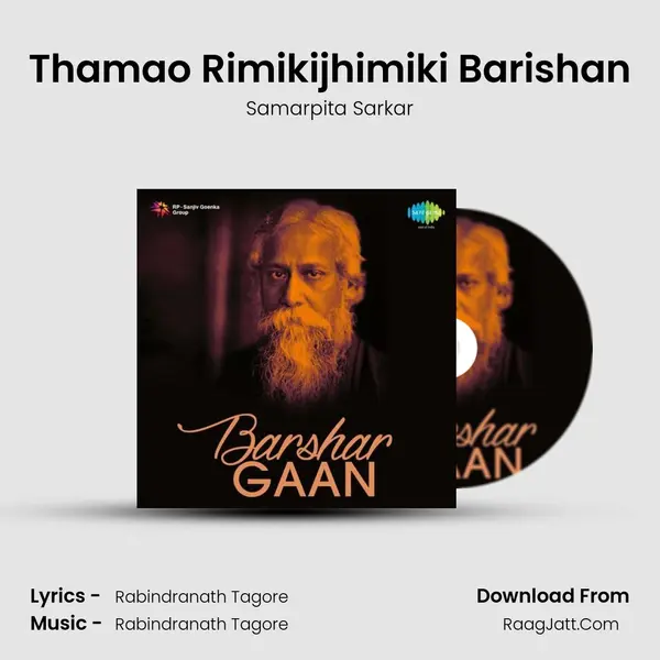 Thamao Rimikijhimiki Barishan mp3 song