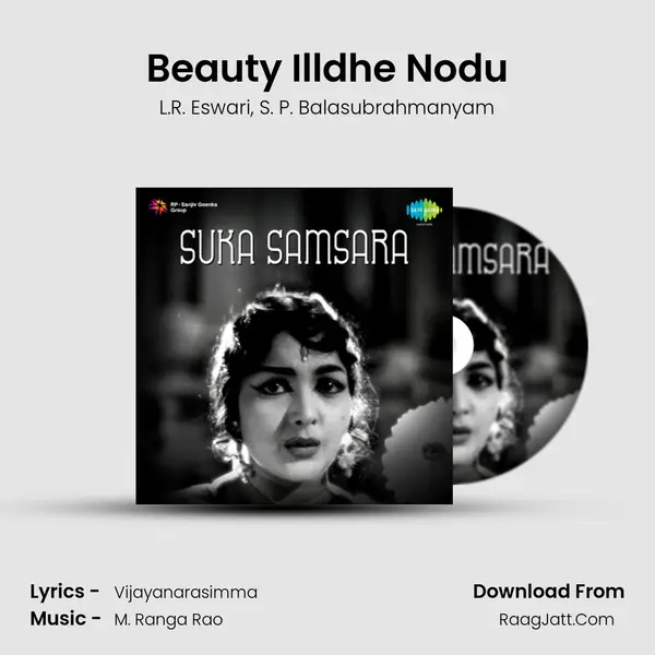 Beauty Illdhe Nodu Song mp3 | L.R. Eswari