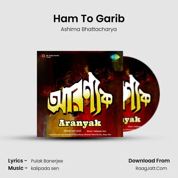 Ham To Garib mp3 song