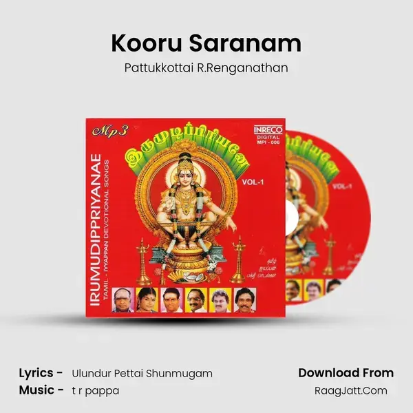 Kooru Saranam Song mp3 | Pattukkottai R.Renganathan