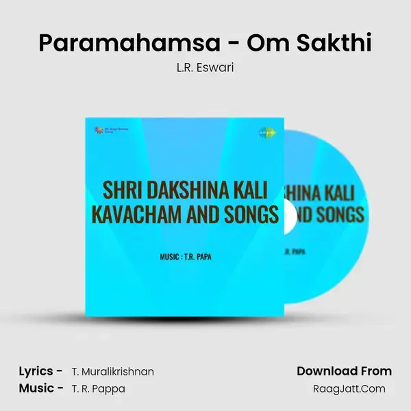 Shri Dakshina Kali Kavacham And Songs - L.R. Eswari